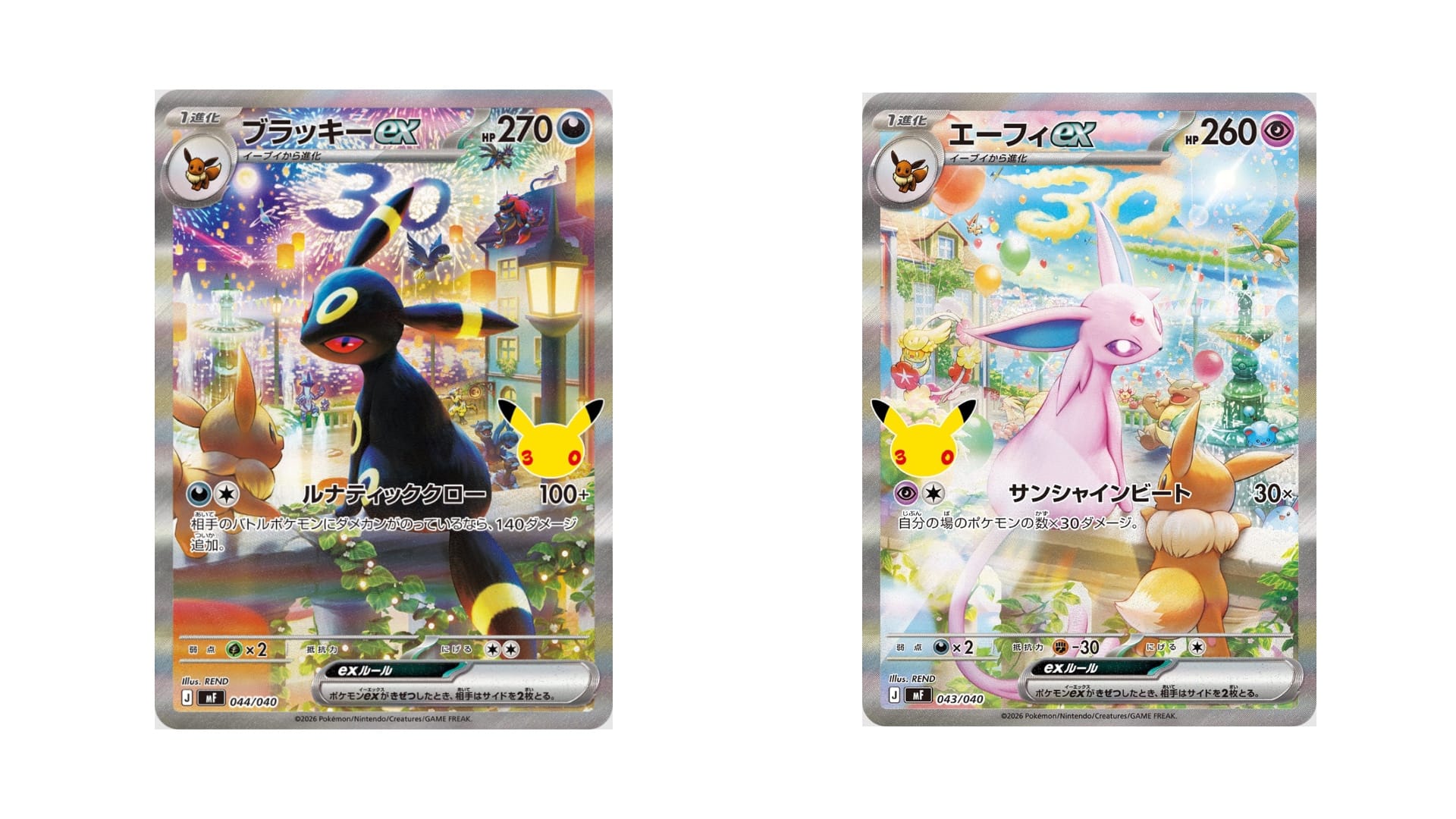 Two Pokémon cards from the Pokémon 30th Celebration, including Umbreon and Espeon