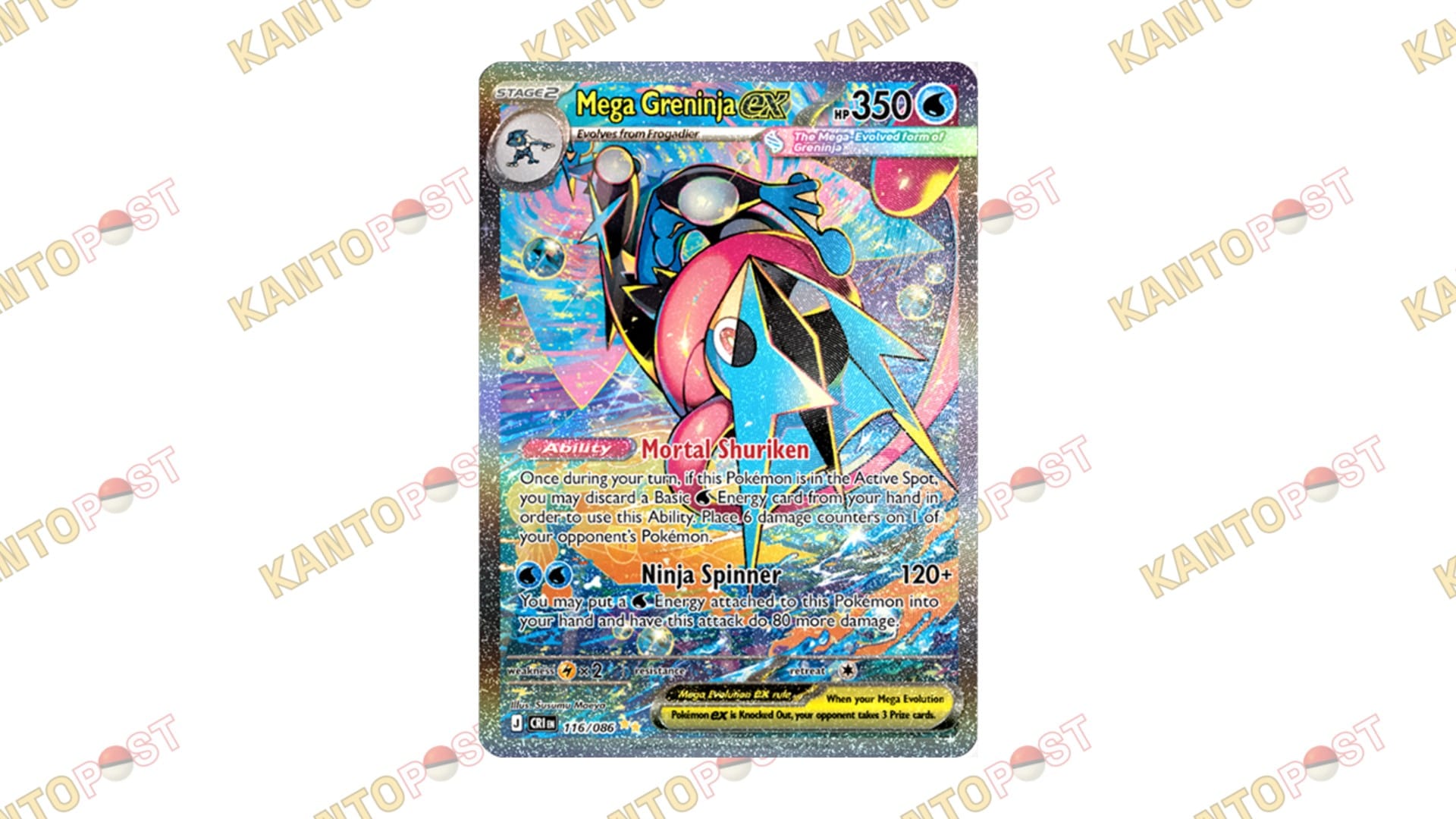 Mega Greninja ex SIR Pokemon card from Pokemon Chaos Rising